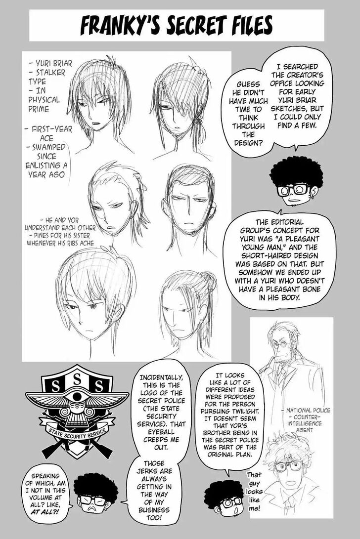 Spy x Family, Chapter 30.5 image 13